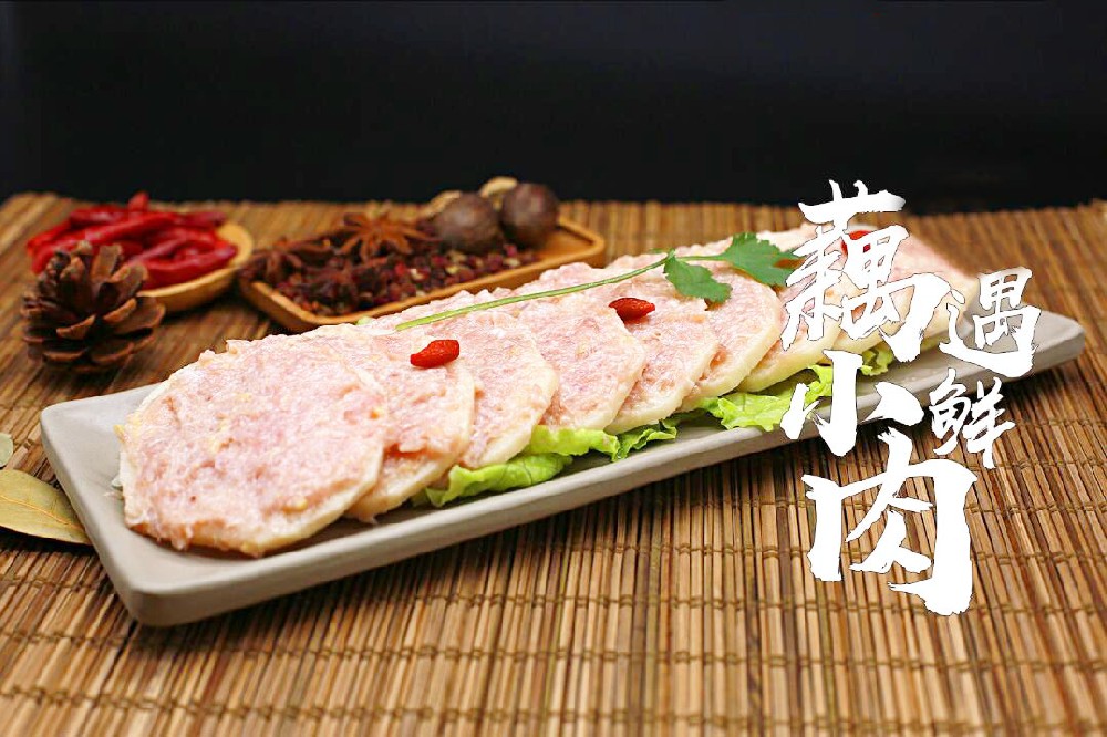 藕遇小鮮肉