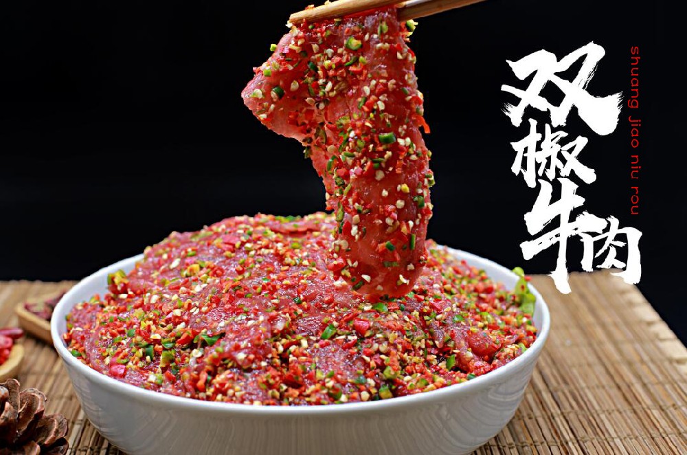 雙椒牛肉